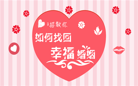 判断男人出轨的8个小细节