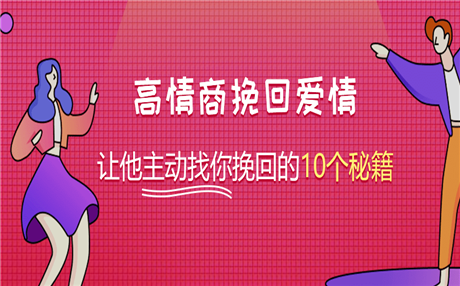 男朋友太花心了该怎么办